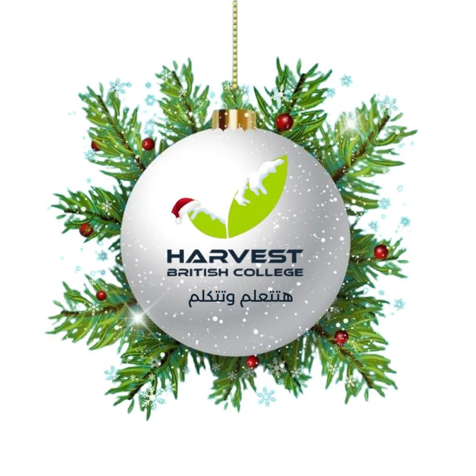 الكريسماس في هارفست
