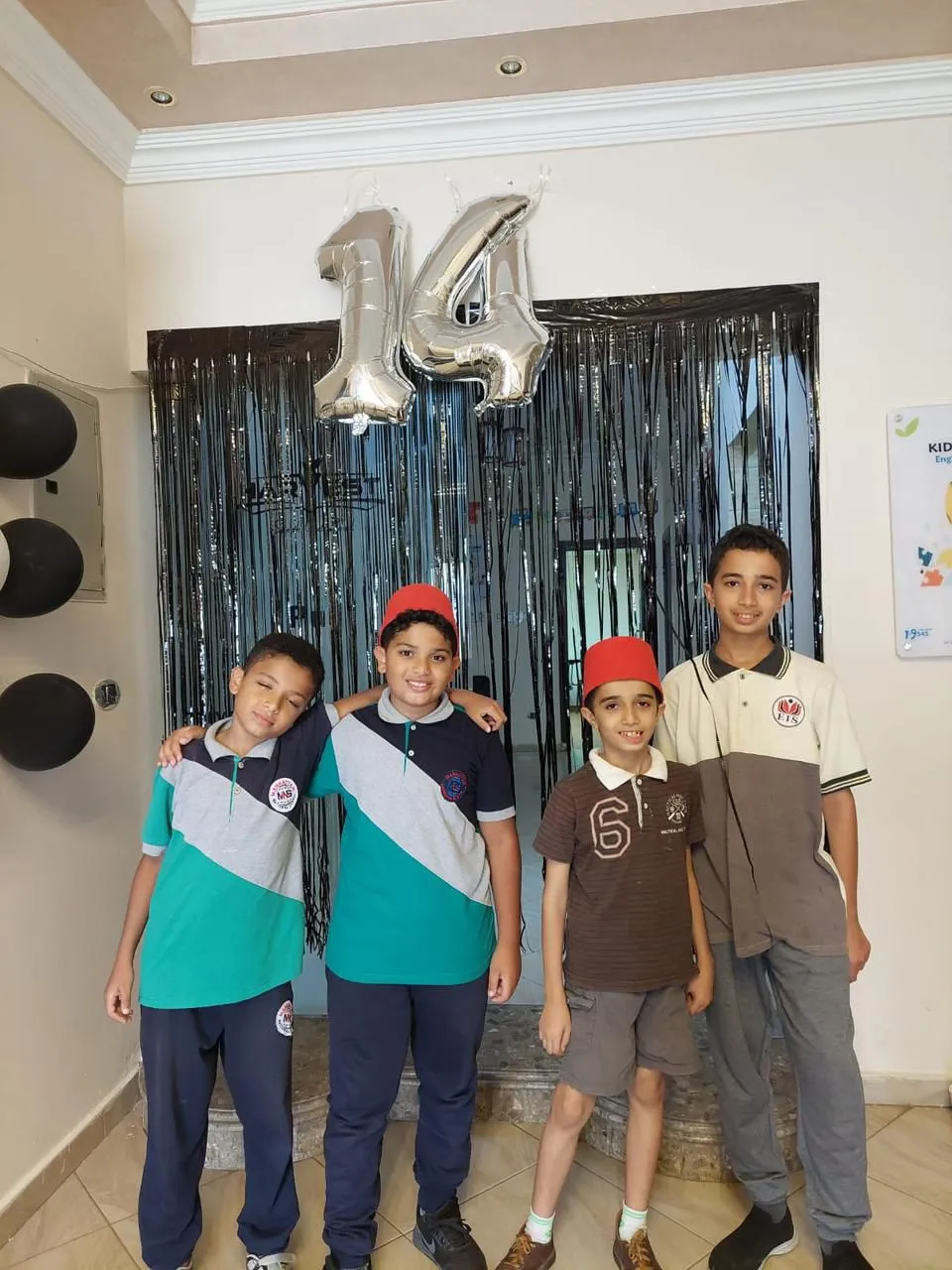 كرنفال هارفست 2024