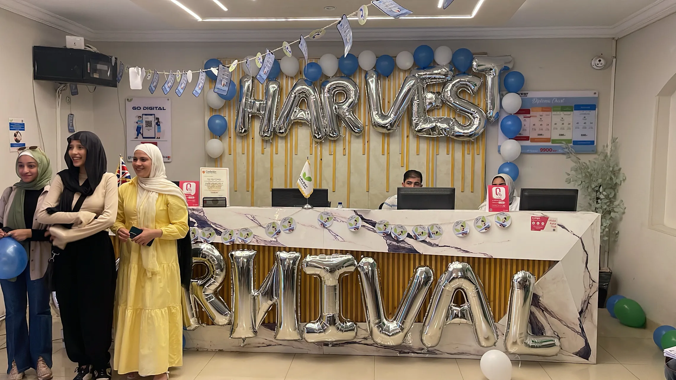 كرنفال هارفست في التجمع