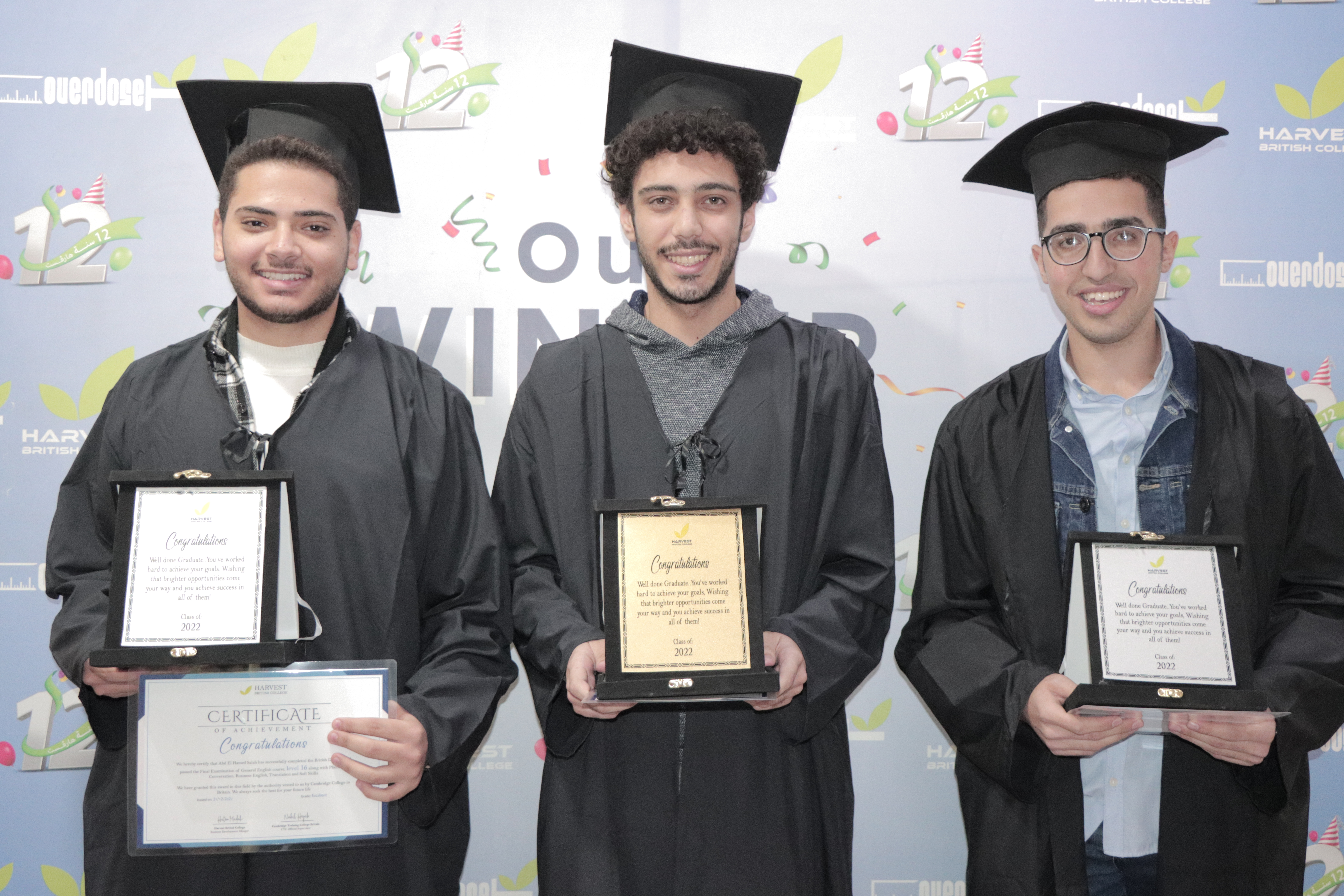 تخرج دفعة 2022