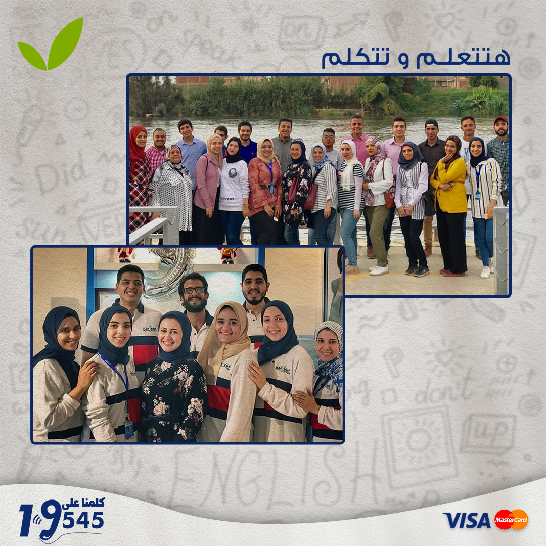 عائلة هارفست